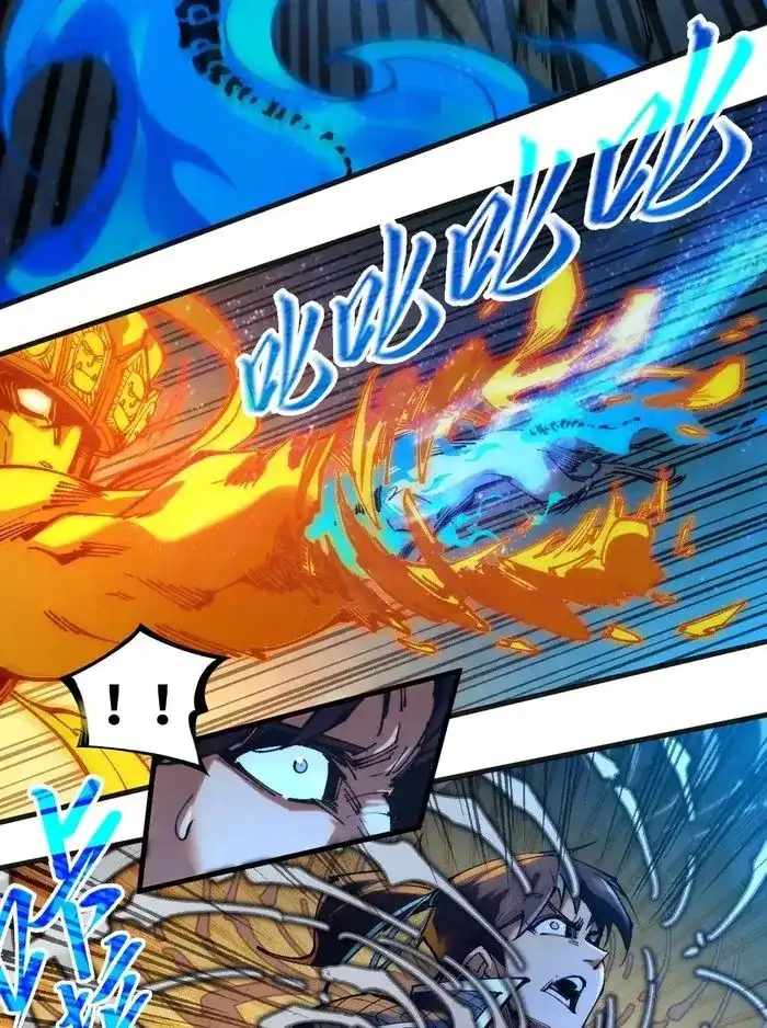Read The Eternal Supreme Manga Online