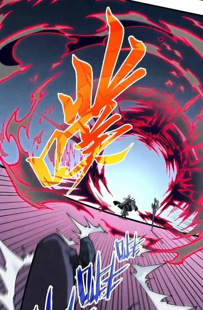 Read The Eternal Supreme Manga Online
