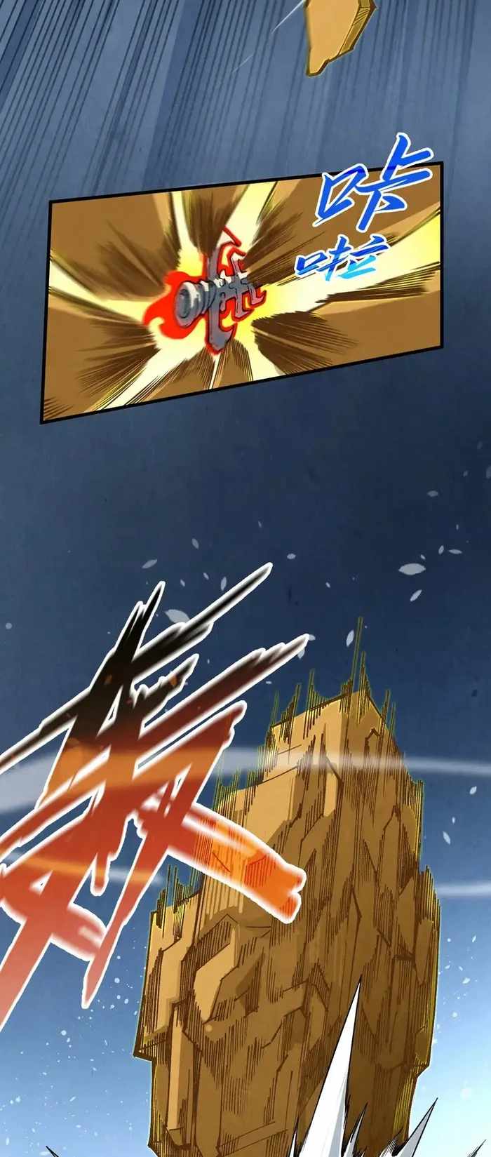 Read The Eternal Supreme Manga Online