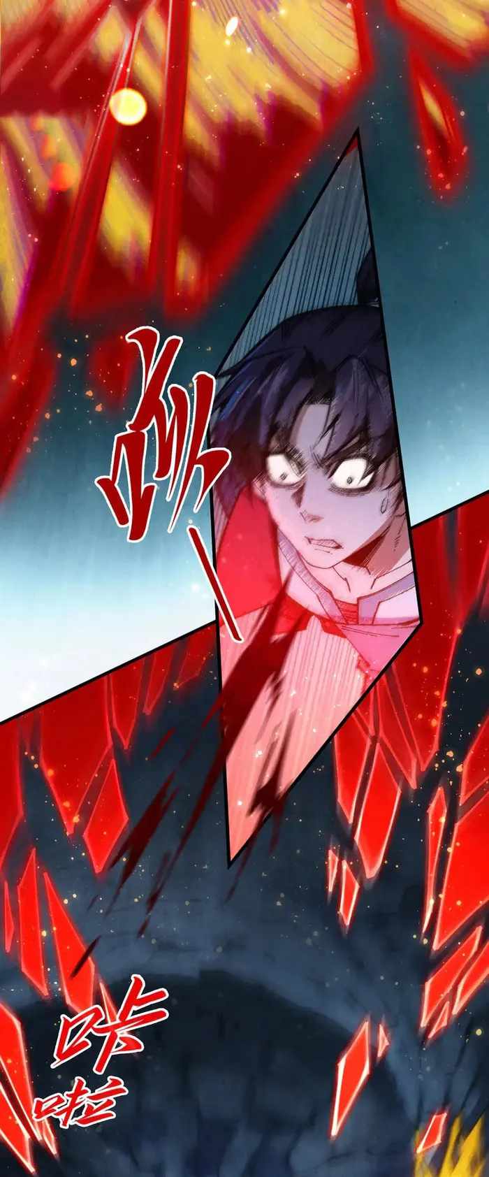 Read The Eternal Supreme Manga Online