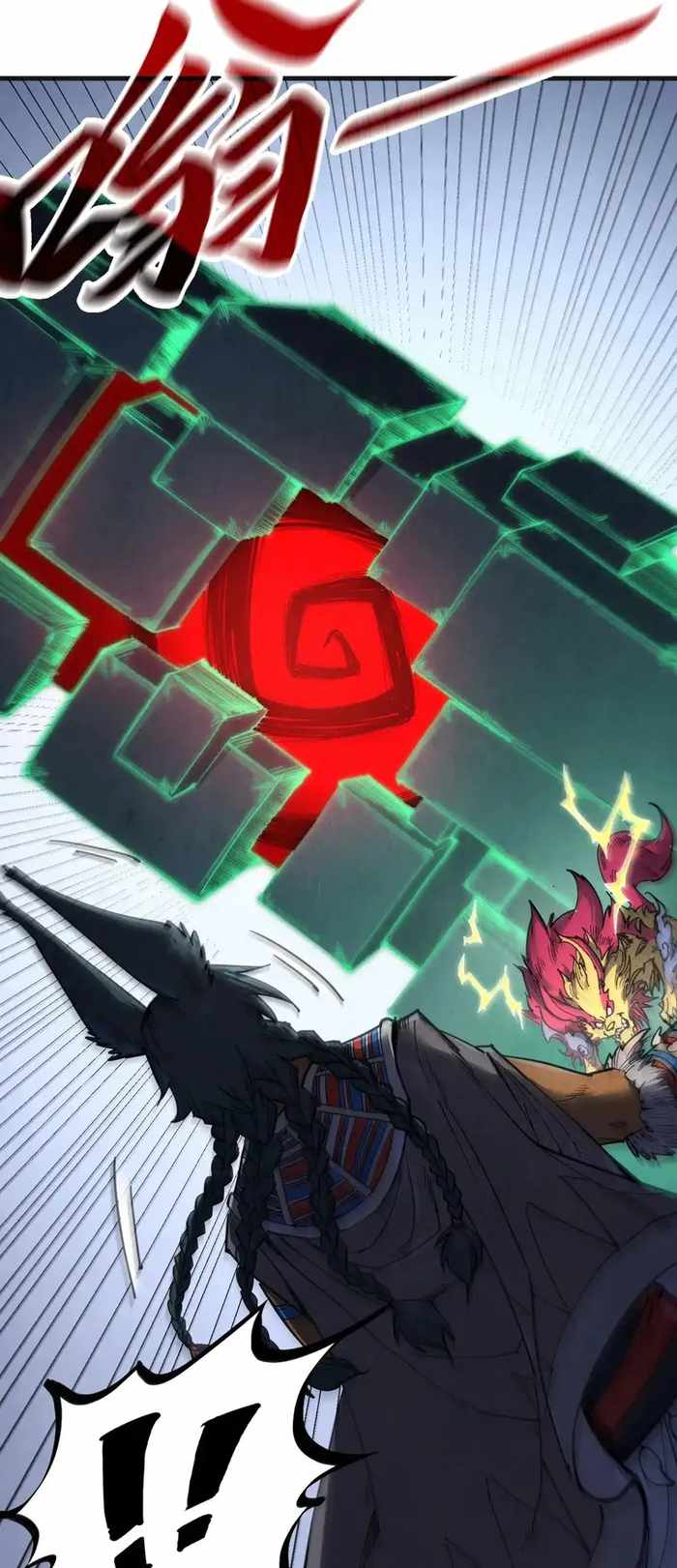 Read The Eternal Supreme Manga Online