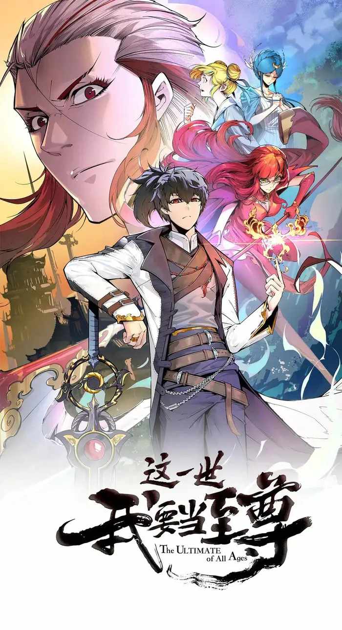 Read The Eternal Supreme Manga Online