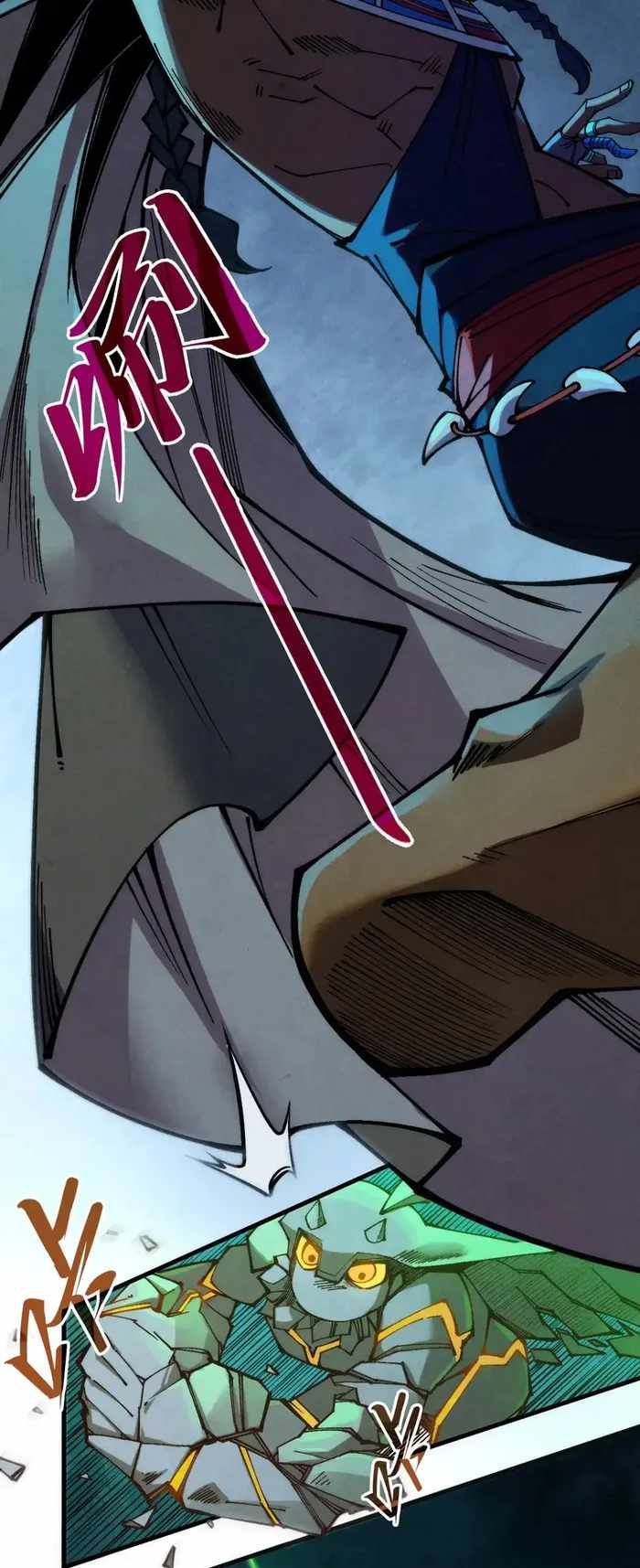 Read The Eternal Supreme Manga Online