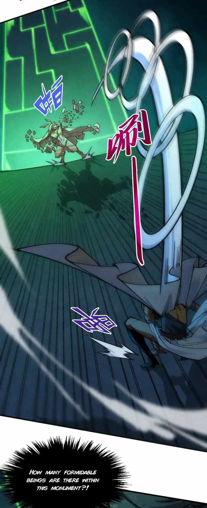 Read The Eternal Supreme Manga Online