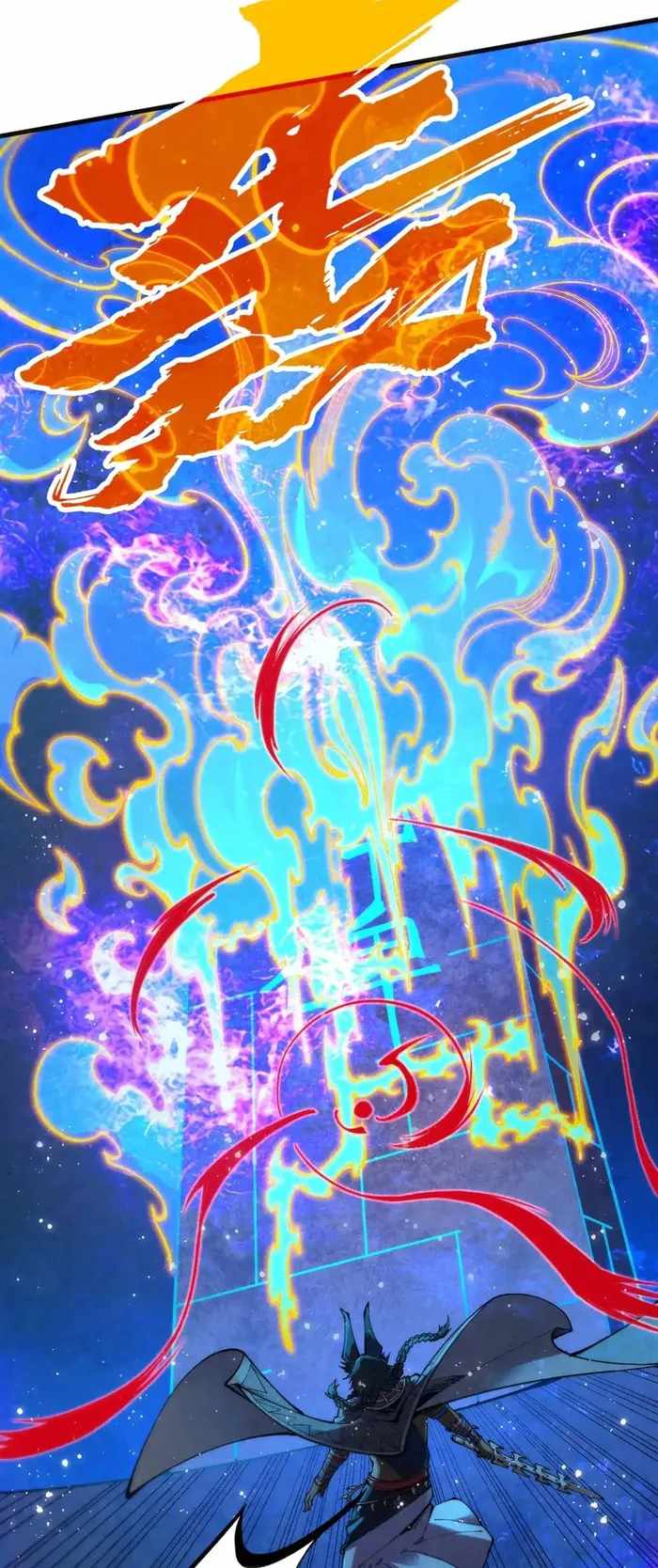 Read The Eternal Supreme Manga Online
