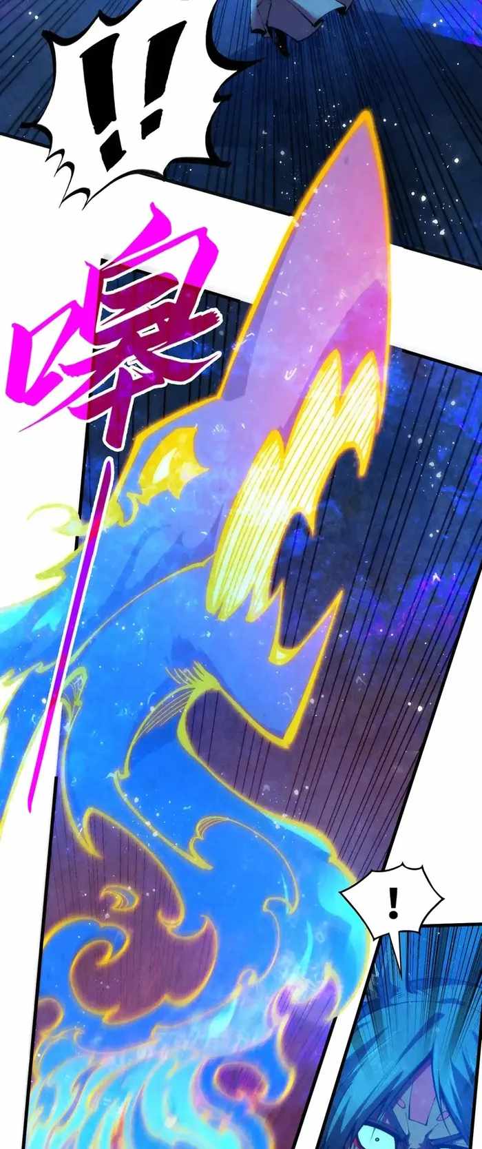 Read The Eternal Supreme Manga Online