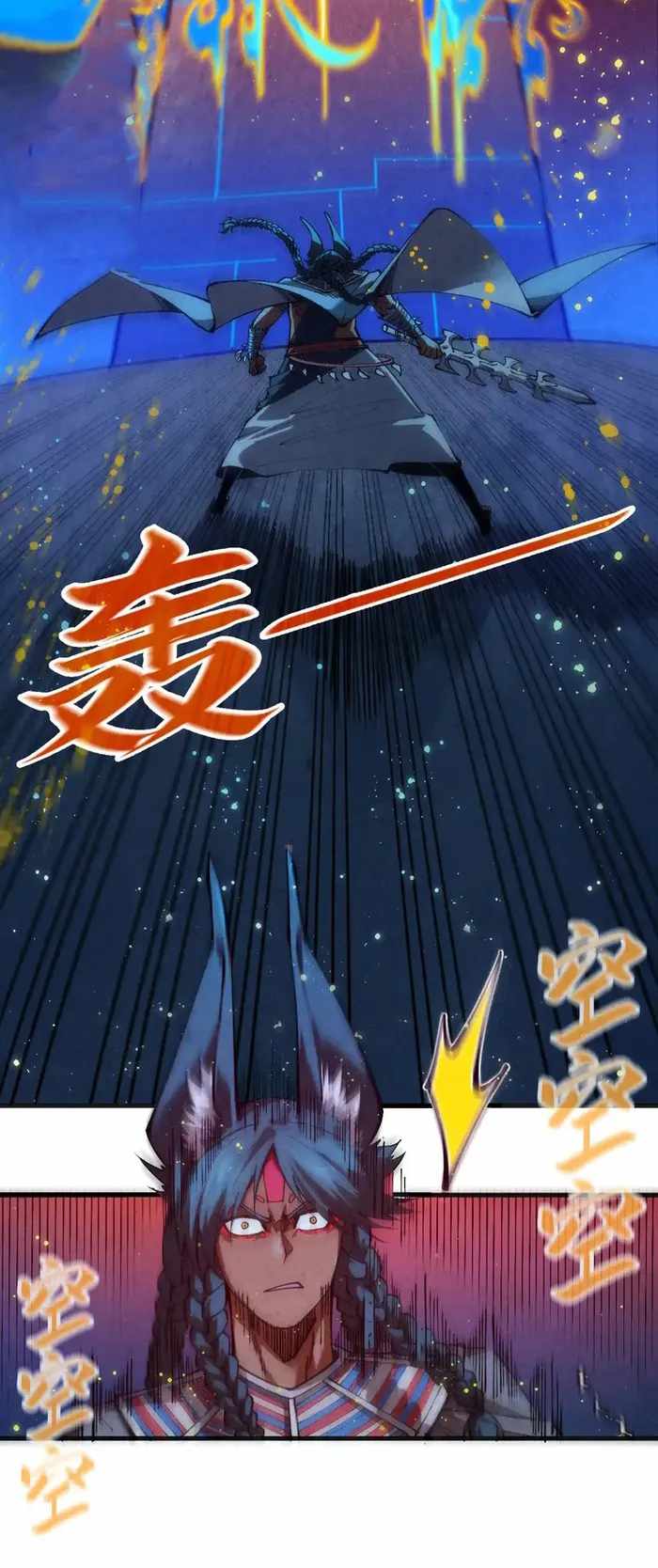 Read The Eternal Supreme Manga Online