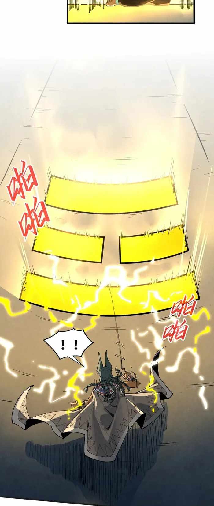 Read The Eternal Supreme Manga Online