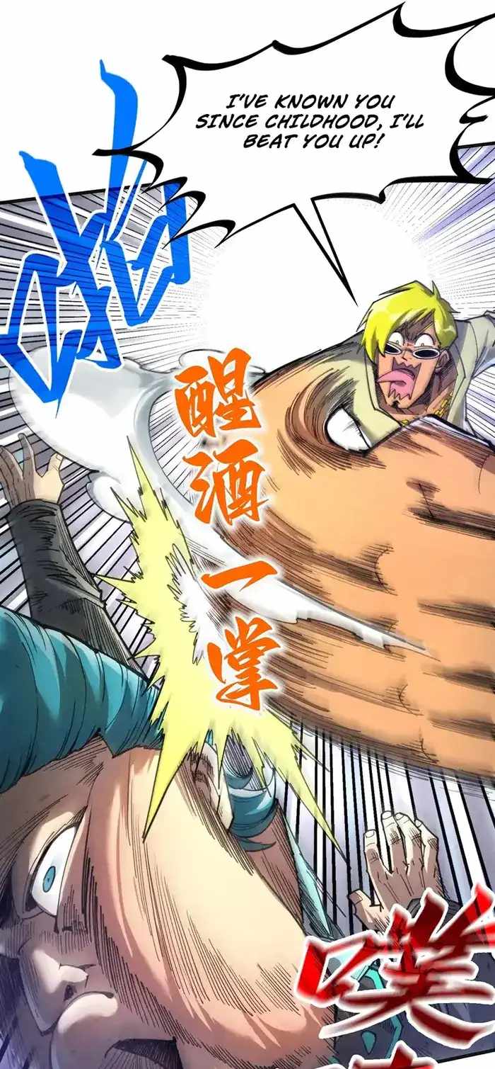 Read The Eternal Supreme Manga Online