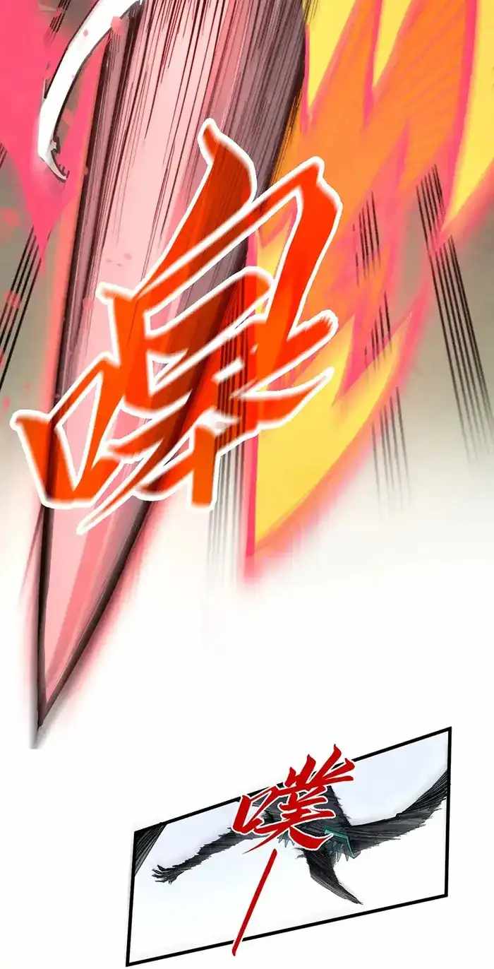 Read The Eternal Supreme Manga Online