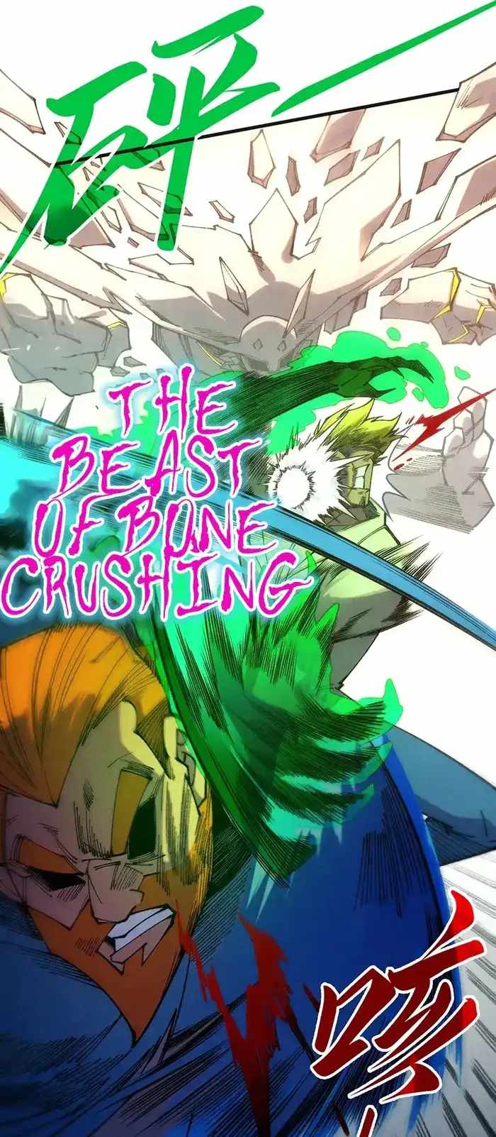 Read The Eternal Supreme Manga Online