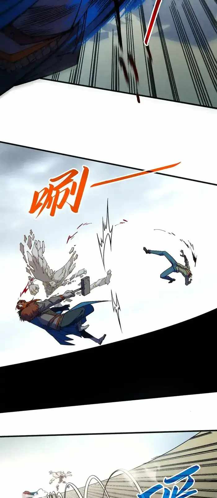 Read The Eternal Supreme Manga Online