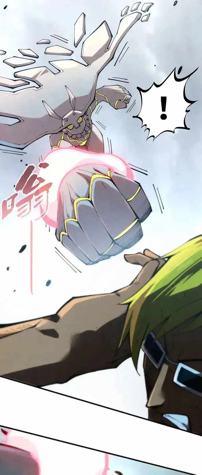 Read The Eternal Supreme Manga Online
