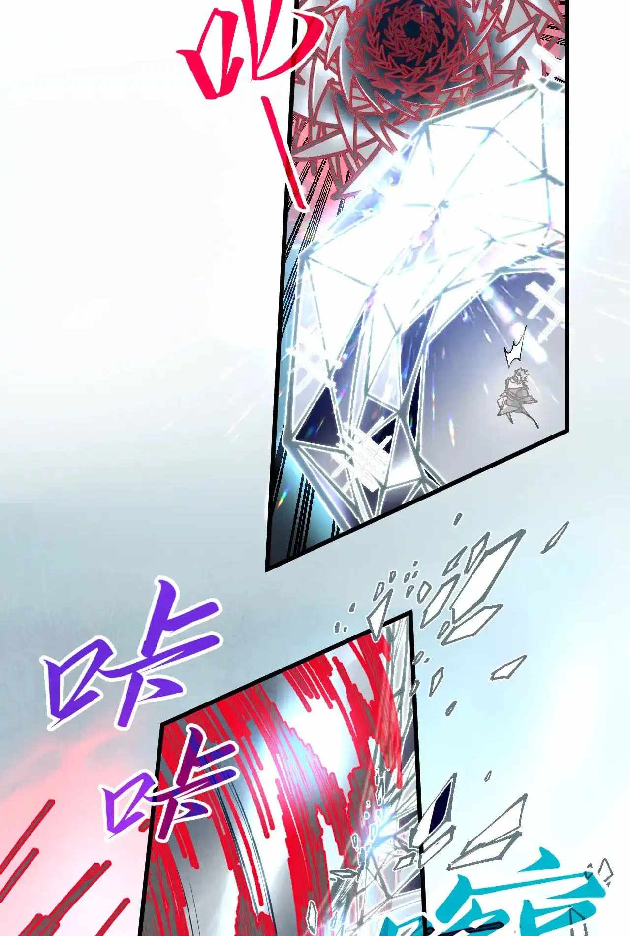Read The Eternal Supreme Manga Online