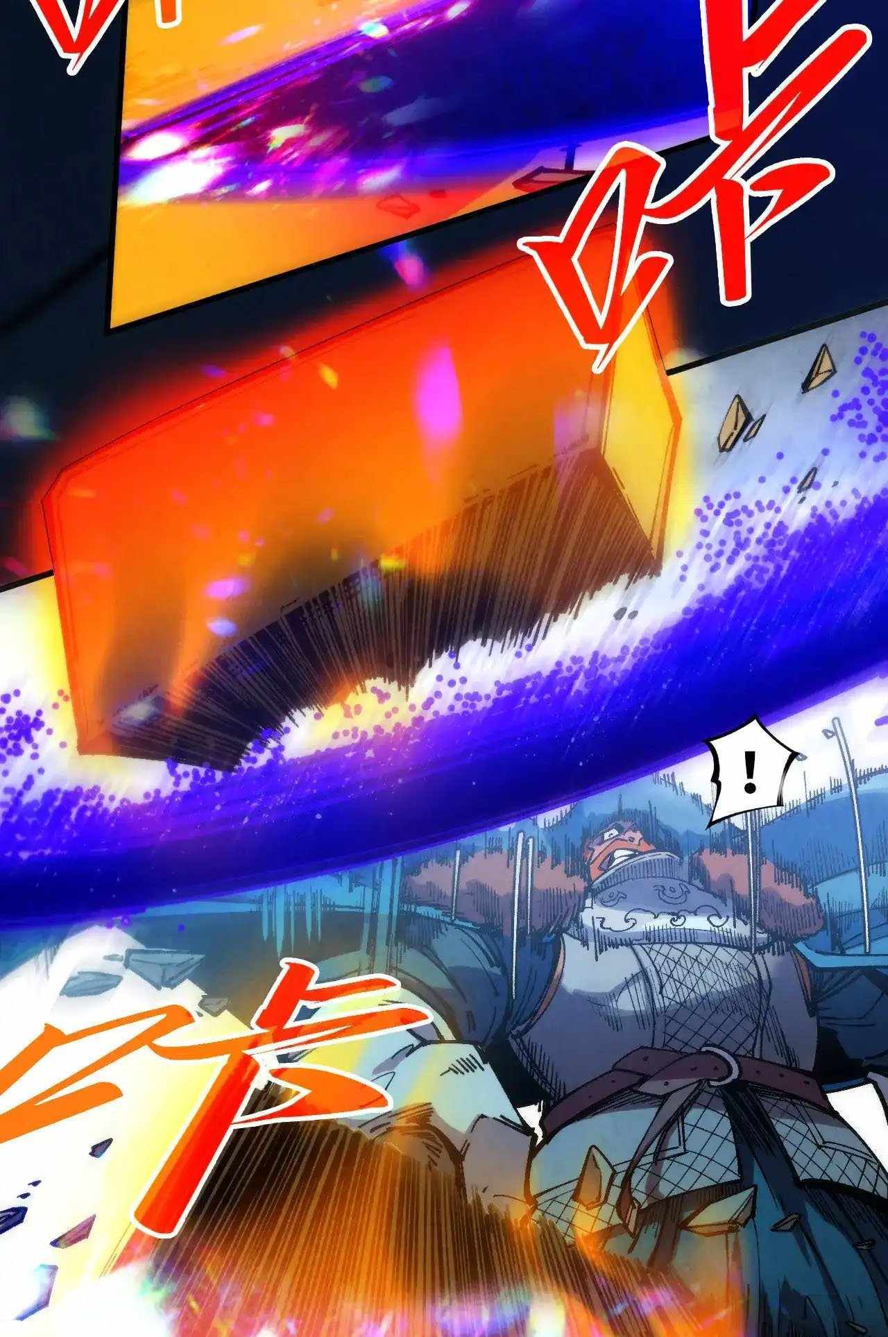 Read The Eternal Supreme Manga Online