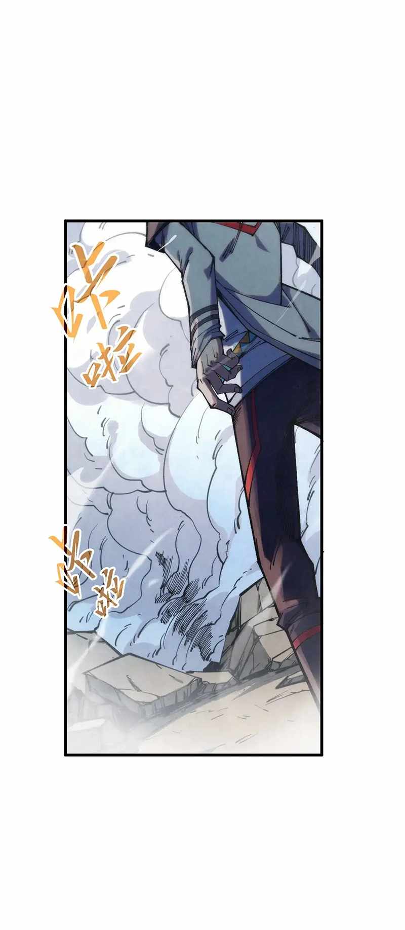 Read The Eternal Supreme Manga Online