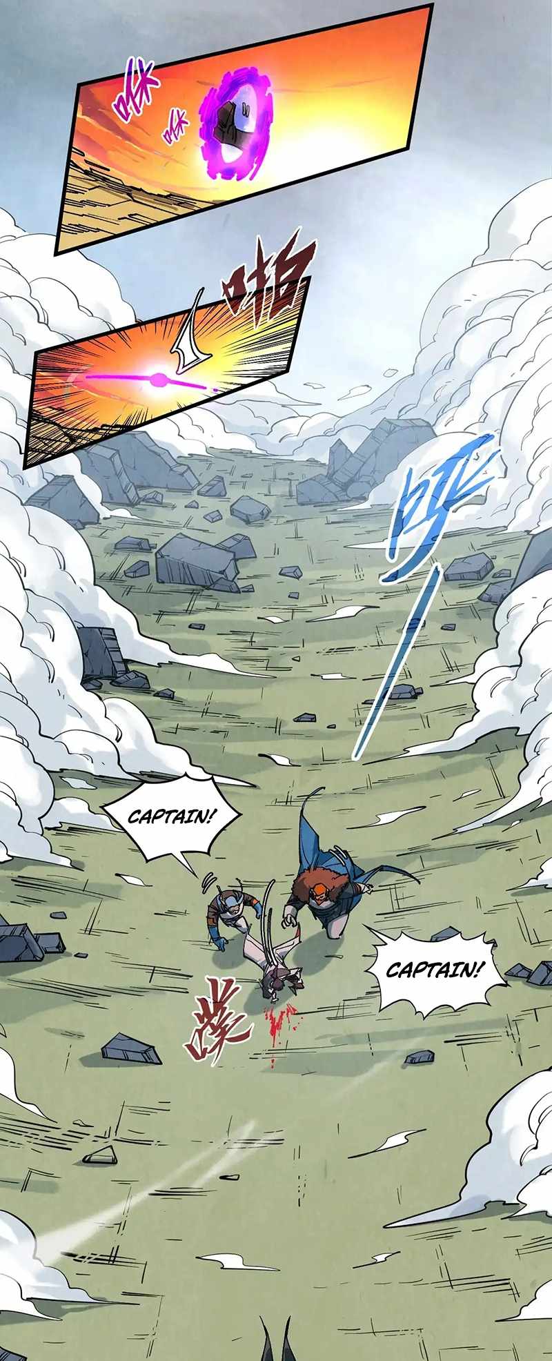 Read The Eternal Supreme Manga Online