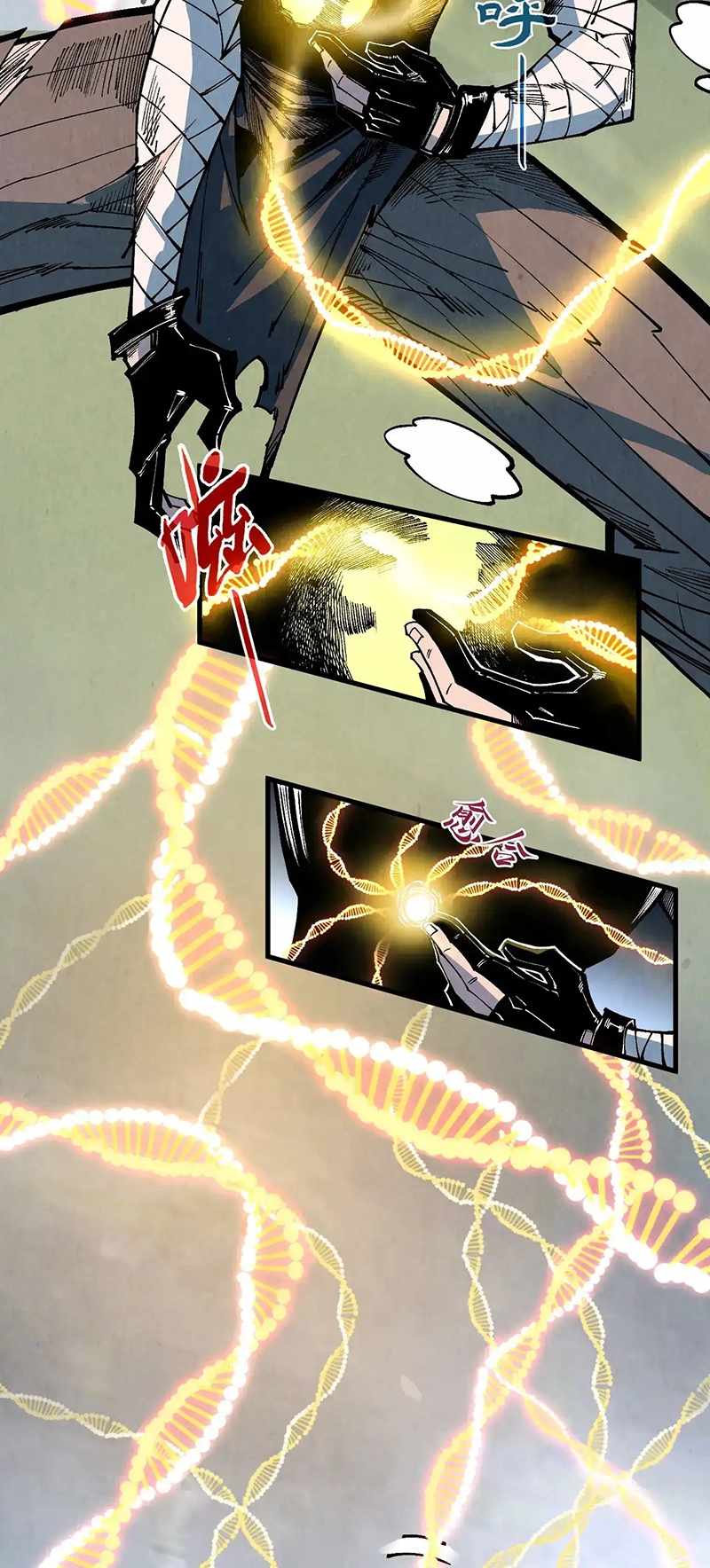 Read The Eternal Supreme Manga Online