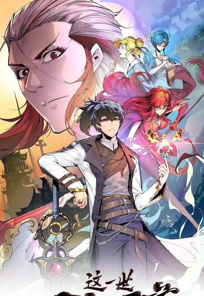 Read The Eternal Supreme Manga Online