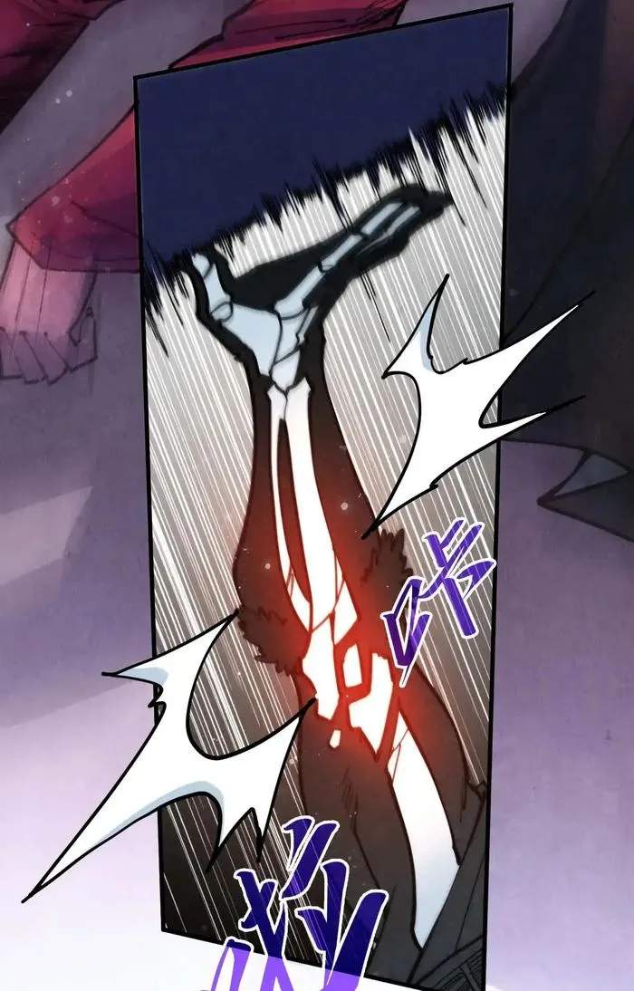 Read The Eternal Supreme Manga Online