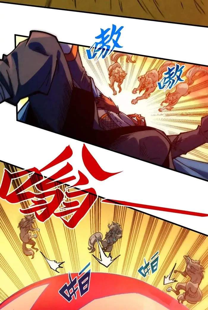 Read The Eternal Supreme Manga Online