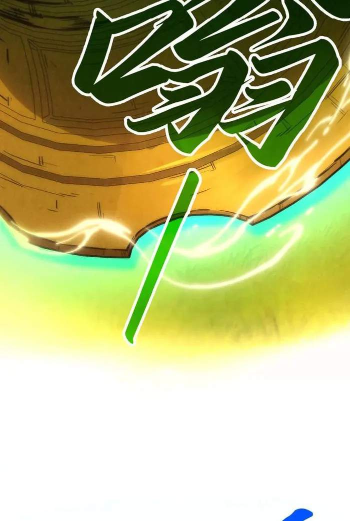 Read The Eternal Supreme Manga Online