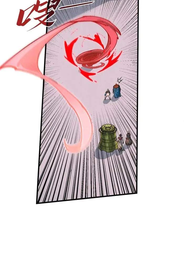 Read The Eternal Supreme Manga Online