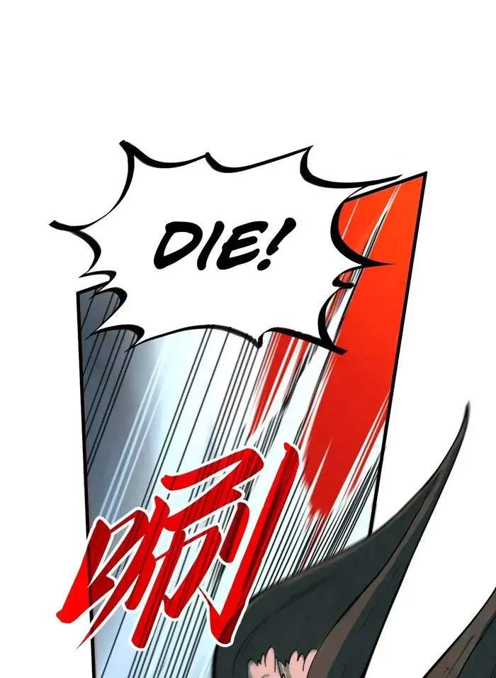 Read The Eternal Supreme Manga Online