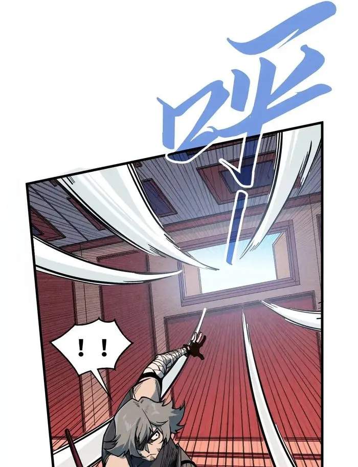 Read The Eternal Supreme Manga Online