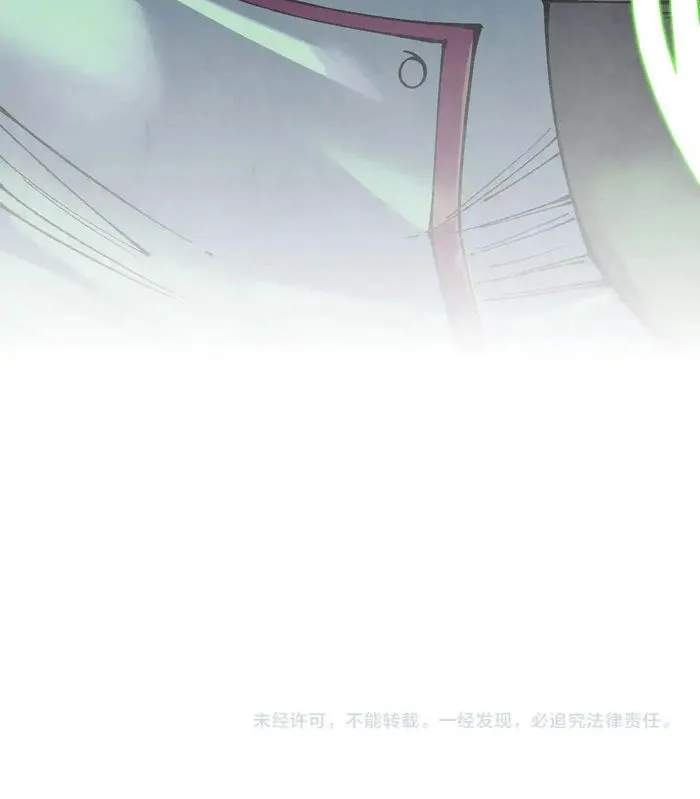 Read The Eternal Supreme Manga Online