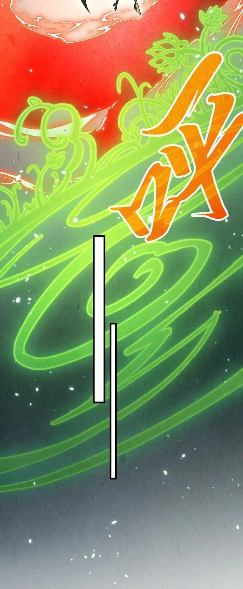 Read The Eternal Supreme Manga Online