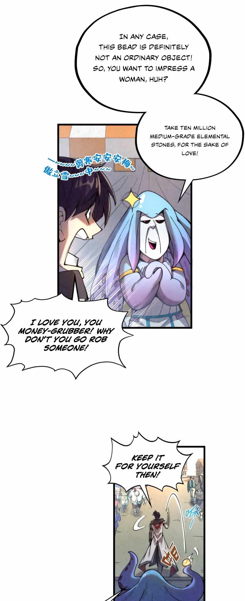 Read The Eternal Supreme Manga Online