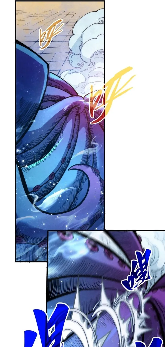 Read The Eternal Supreme Manga Online