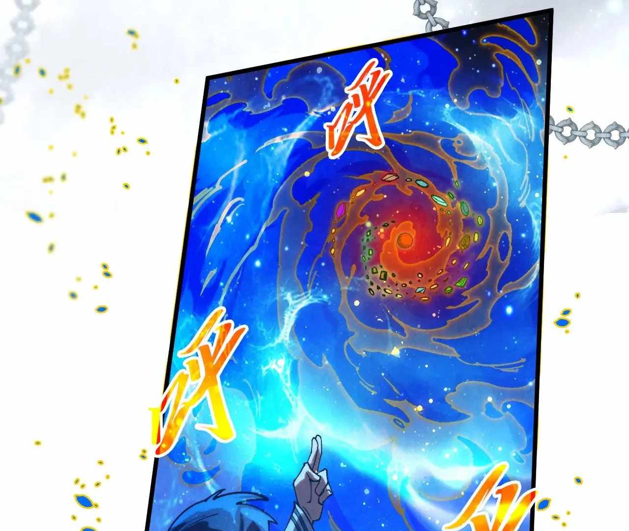 Read The Eternal Supreme Manga Online
