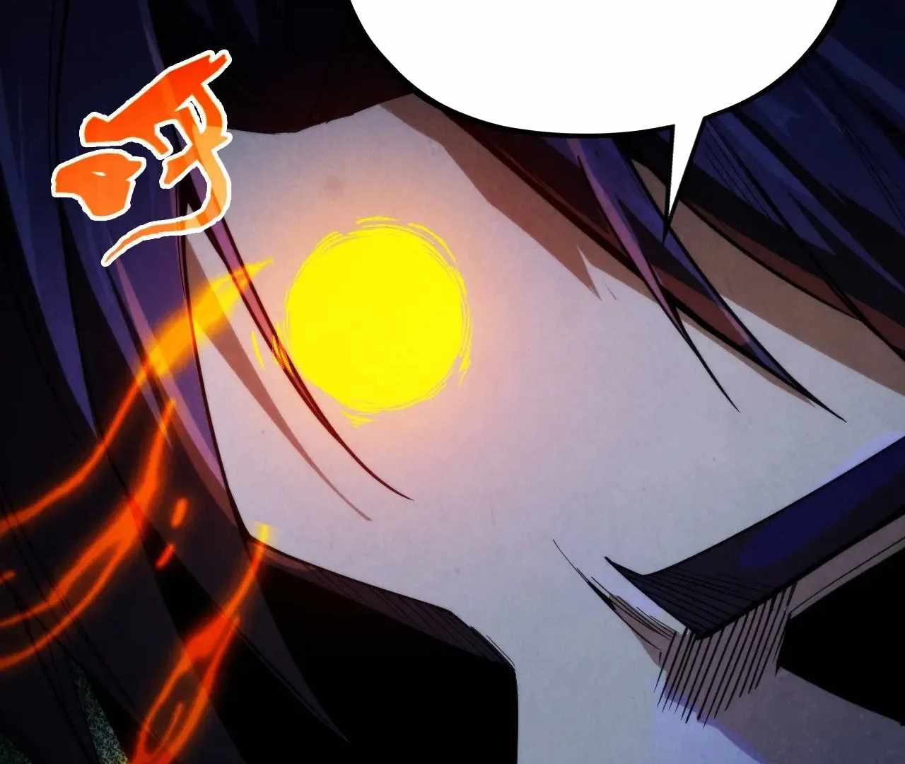Read The Eternal Supreme Manga Online