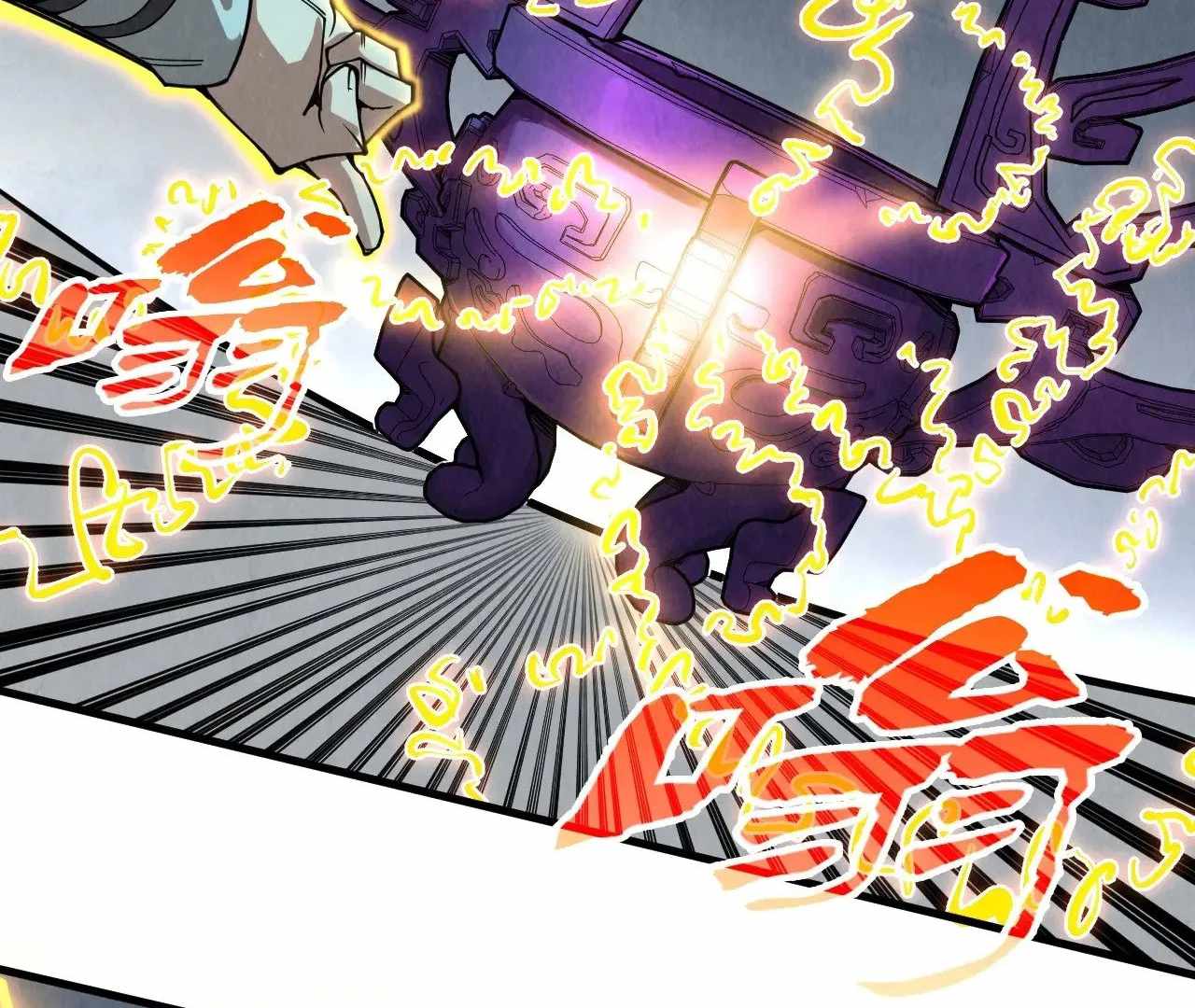 Read The Eternal Supreme Manga Online
