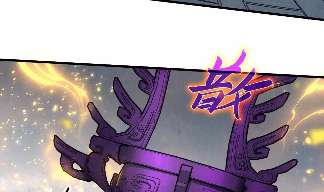Read The Eternal Supreme Manga Online