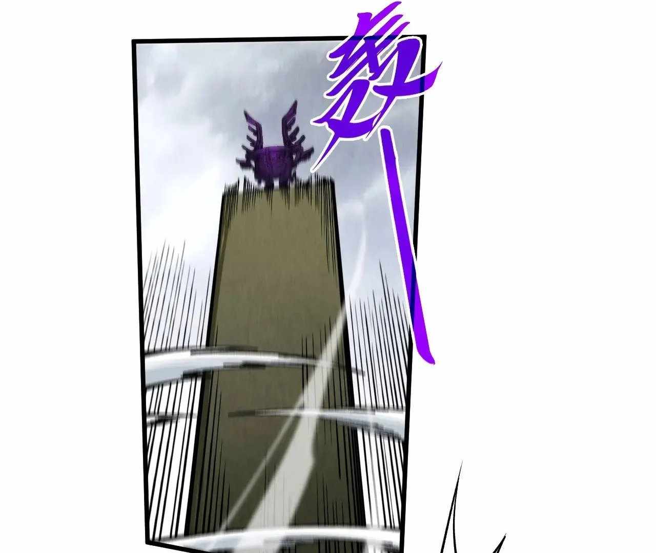 Read The Eternal Supreme Manga Online