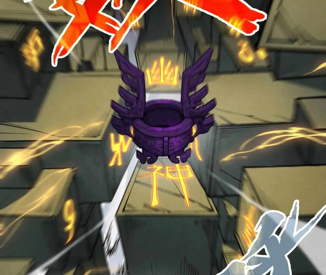 Read The Eternal Supreme Manga Online