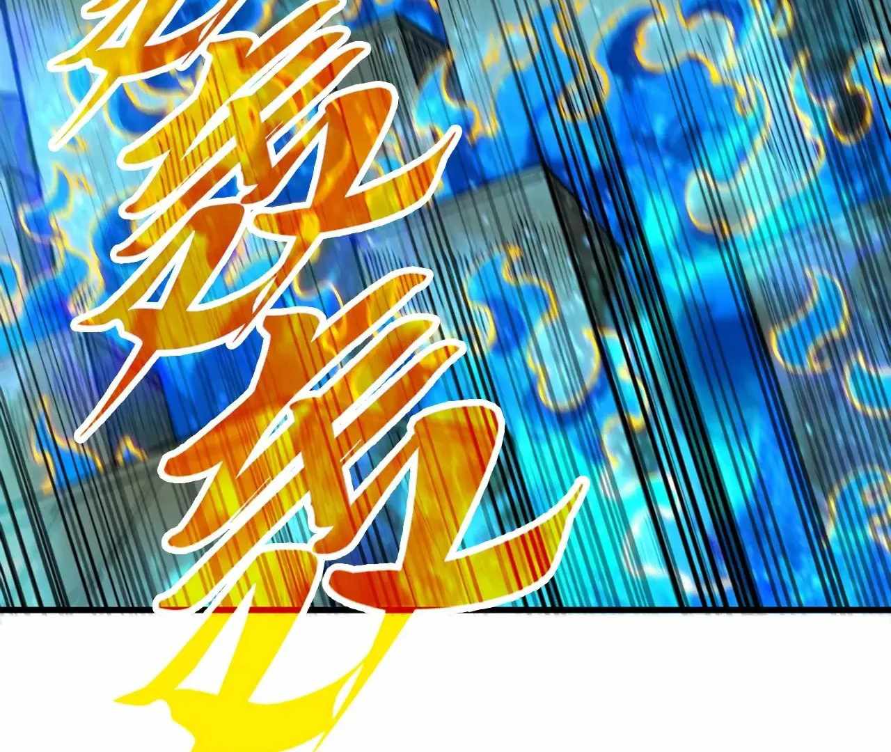 Read The Eternal Supreme Manga Online