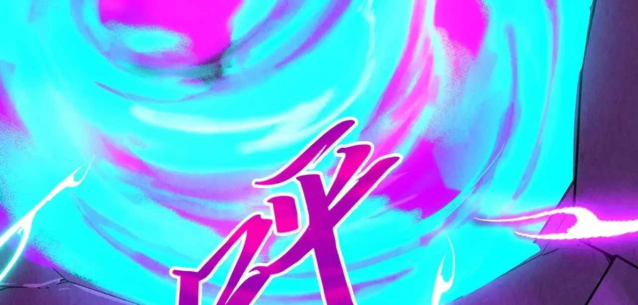Read The Eternal Supreme Manga Online