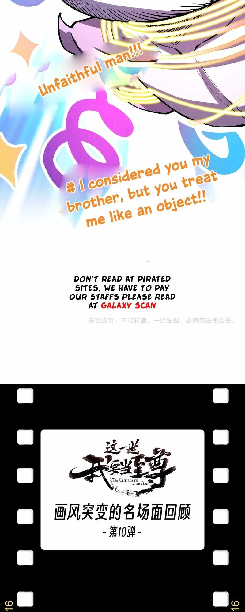 Read The Eternal Supreme Manga Online