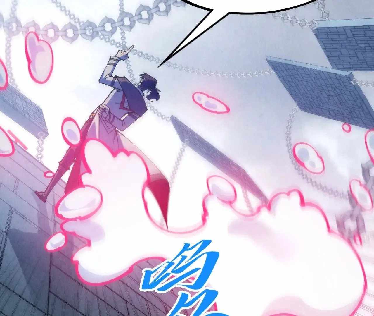 Read The Eternal Supreme Manga Online