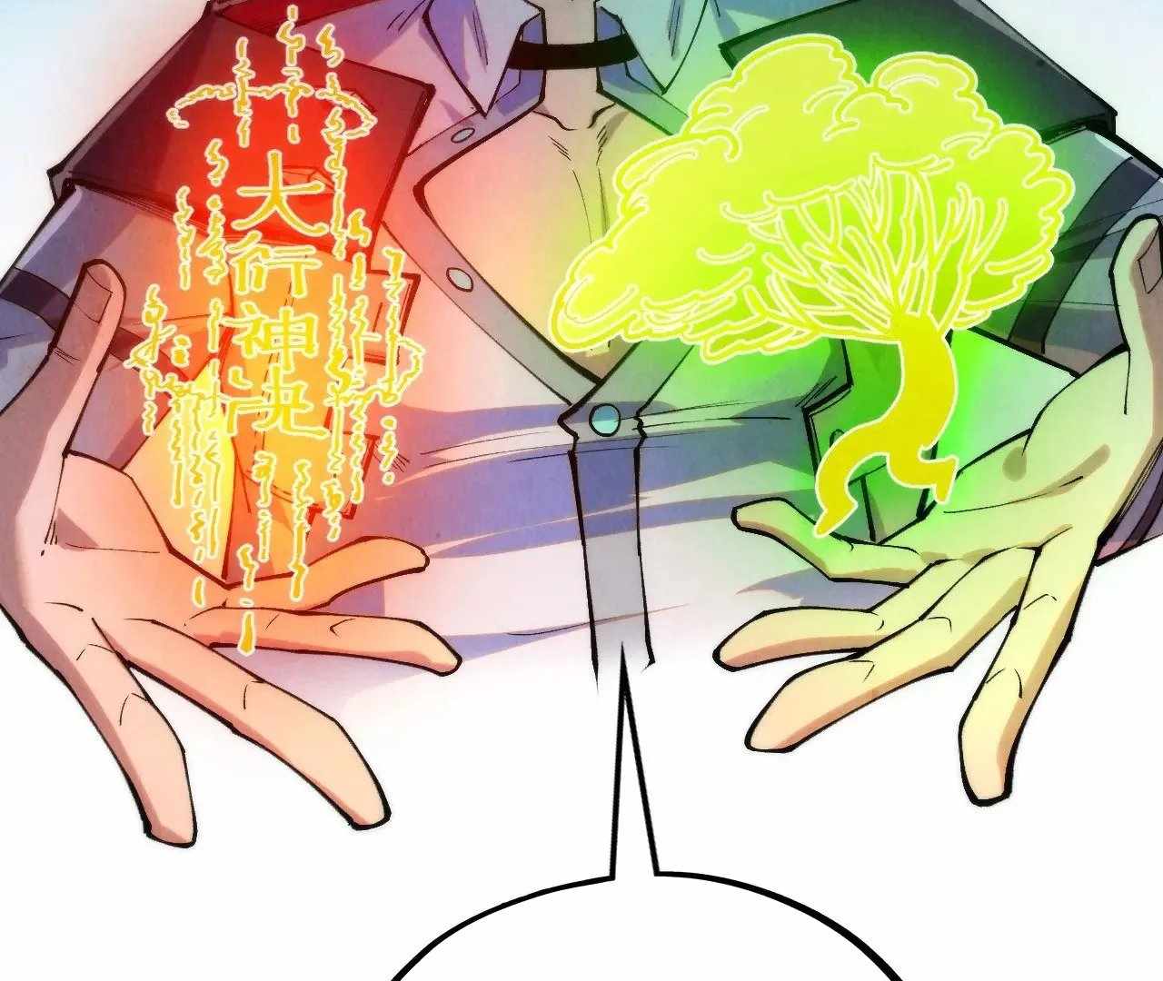 Read The Eternal Supreme Manga Online