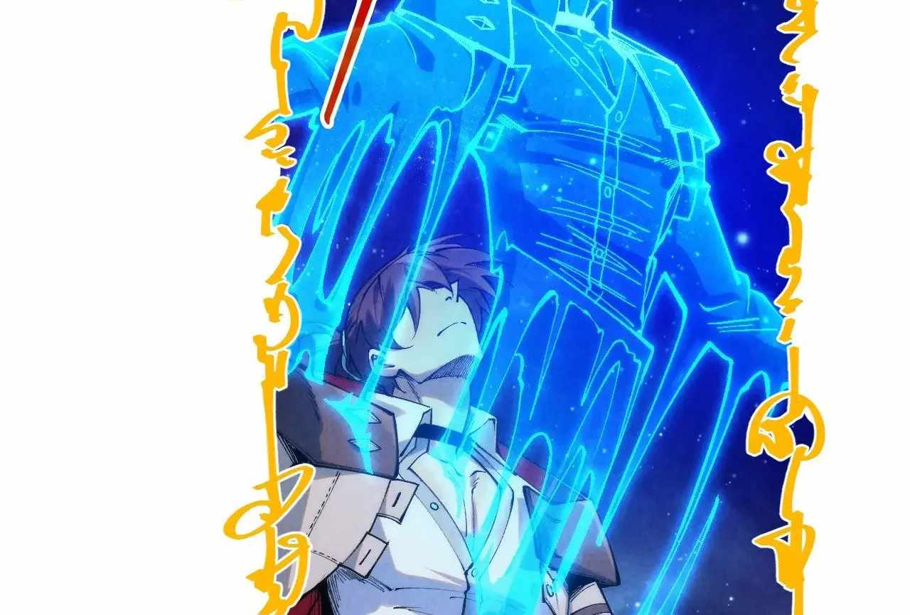 Read The Eternal Supreme Manga Online