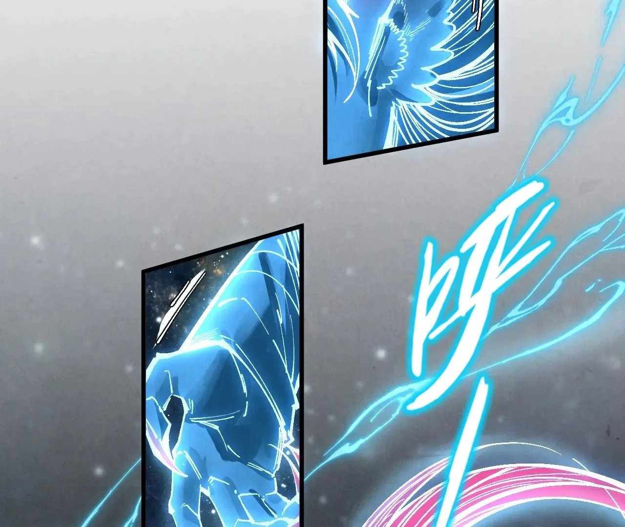 Read The Eternal Supreme Manga Online