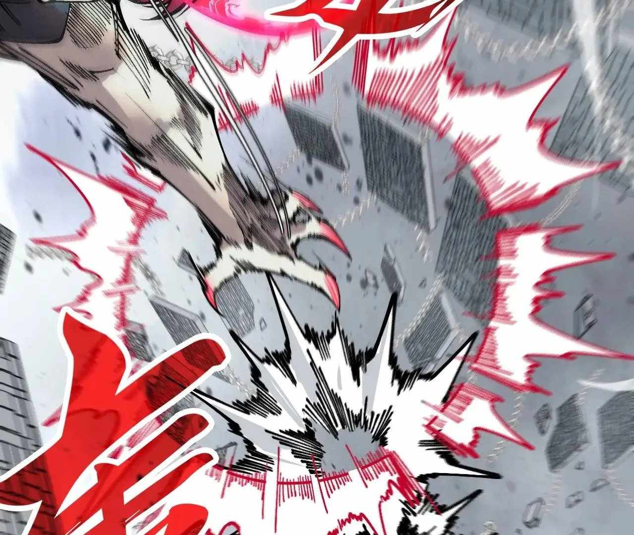 Read The Eternal Supreme Manga Online