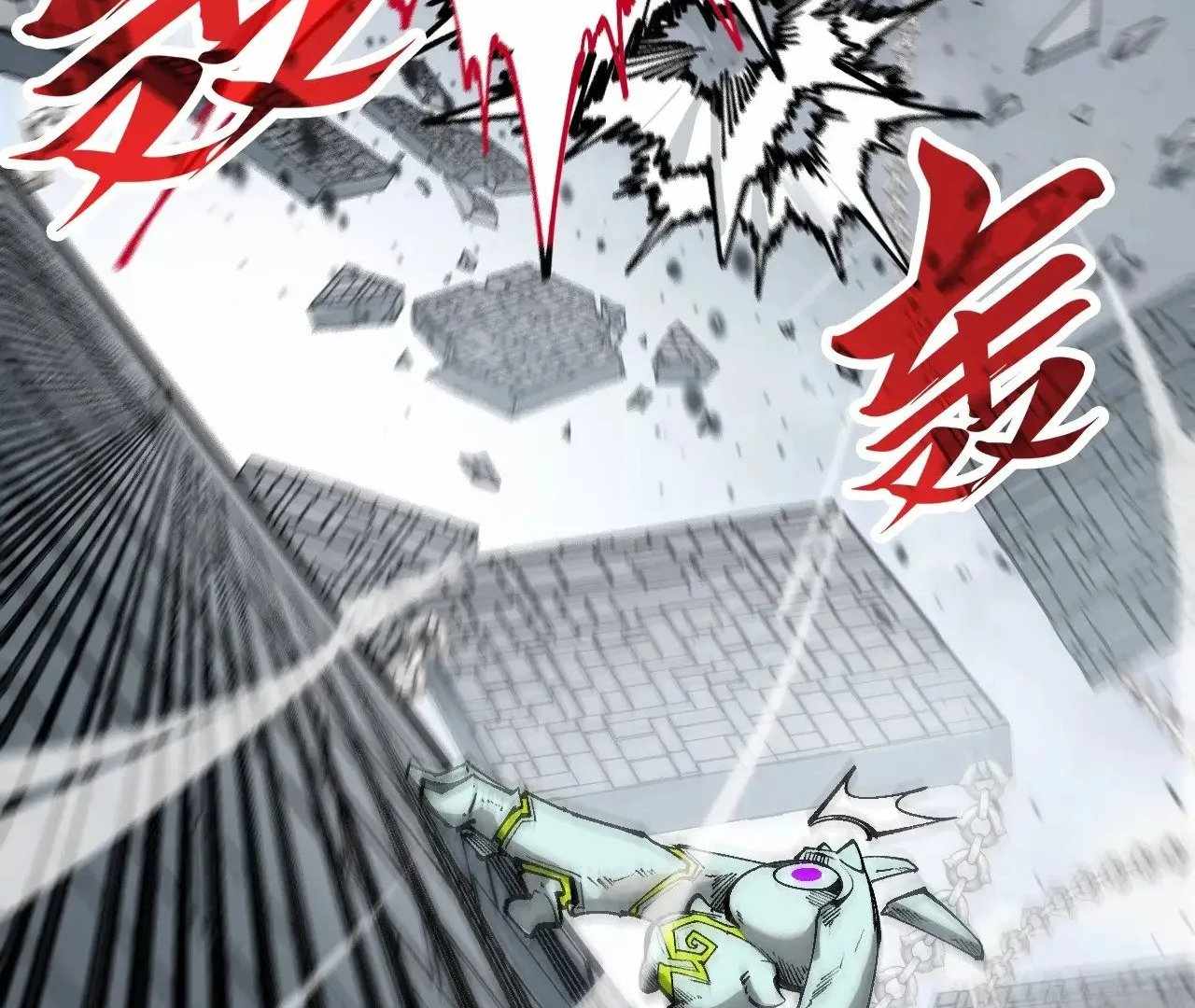 Read The Eternal Supreme Manga Online