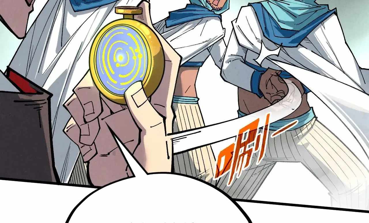 Read The Eternal Supreme Manga Online