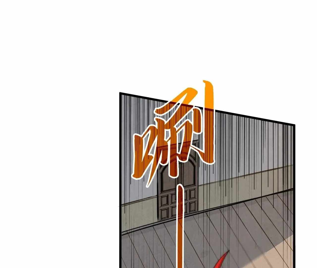 Read The Eternal Supreme Manga Online
